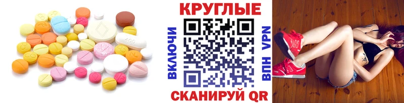 Ecstasy MDMA  Купить  Холм 