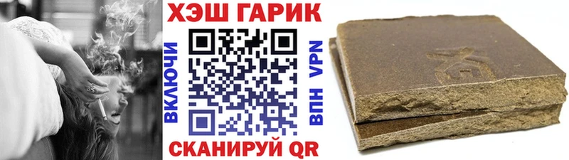 Гашиш VHQ Холм
