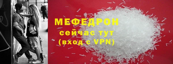 apvp Каменногорск