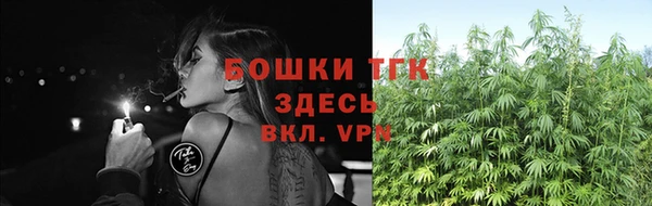 мефедрон Каменск-Шахтинский