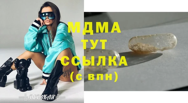 прущая мука Каменка