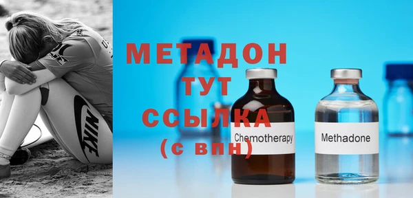 мефедрон Каменск-Шахтинский