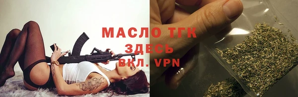 прущая мука Каменка