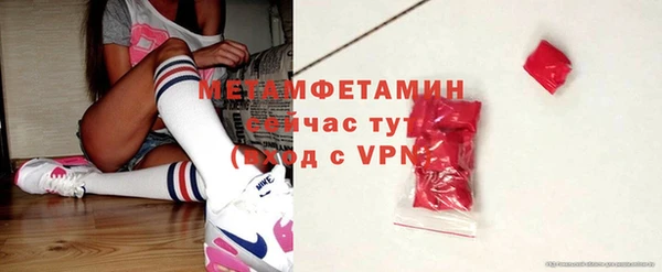 мефедрон Каменск-Шахтинский