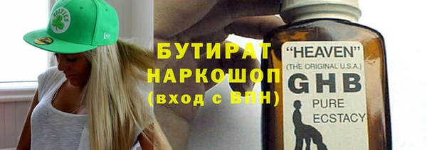 прущая мука Каменка