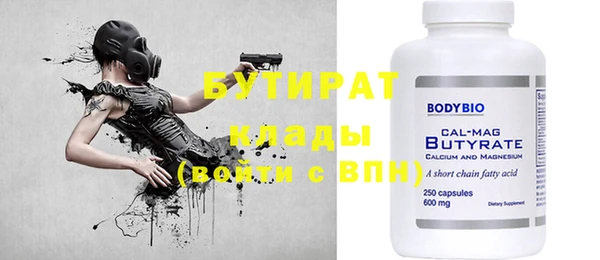 прущая мука Каменка