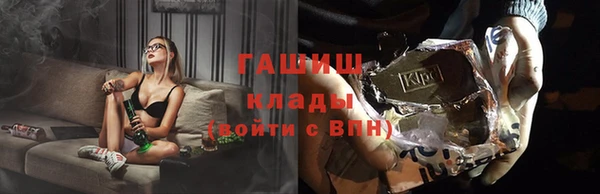 мефедрон Каменск-Шахтинский