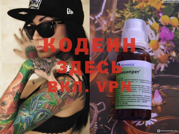 мефедрон Каменск-Шахтинский