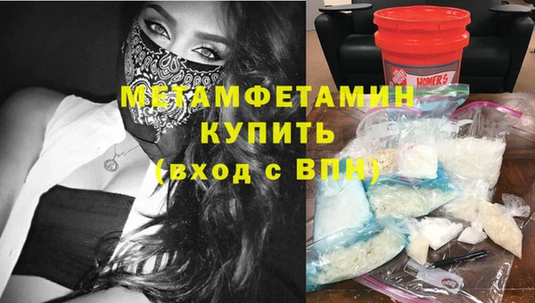прущая мука Каменка