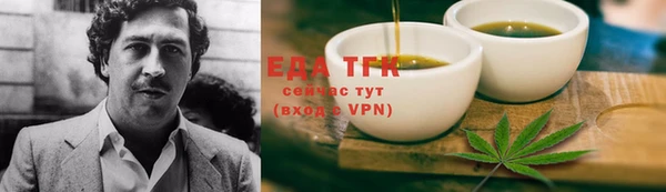 мефедрон Каменск-Шахтинский