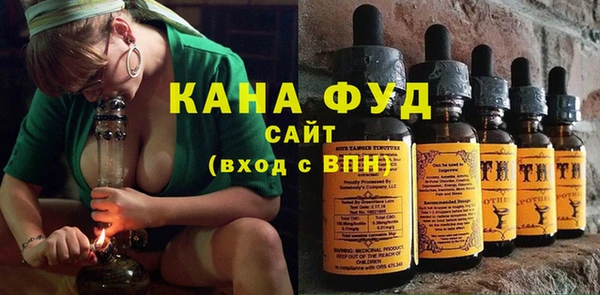 мефедрон Каменск-Шахтинский