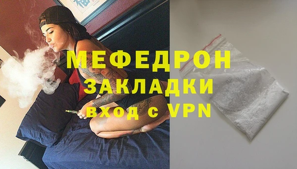 прущая мука Каменка