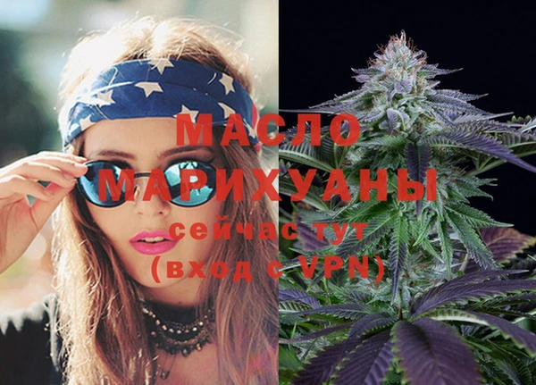 мефедрон Каменск-Шахтинский