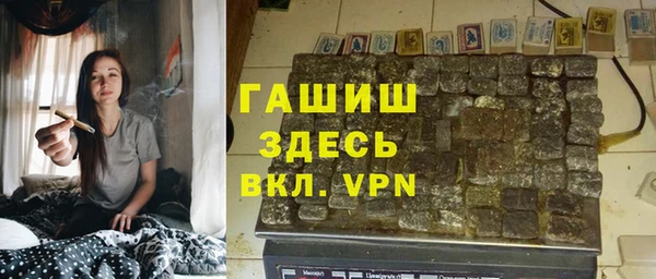 мефедрон Каменск-Шахтинский