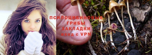 мефедрон Каменск-Шахтинский