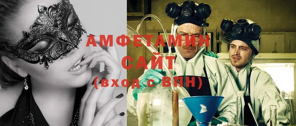 прущая мука Каменка
