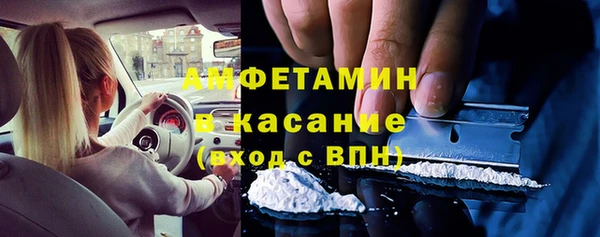мефедрон Каменск-Шахтинский