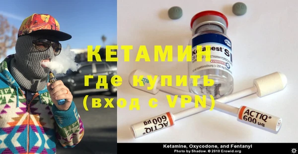 apvp Каменногорск