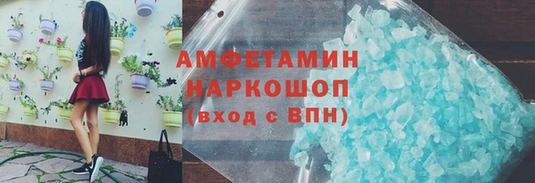 мефедрон Каменск-Шахтинский