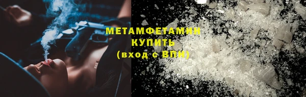 мефедрон Каменск-Шахтинский
