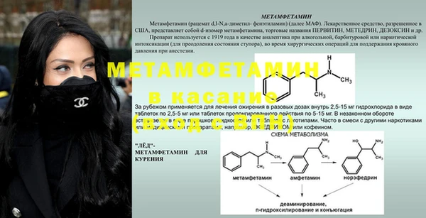 мефедрон Каменск-Шахтинский