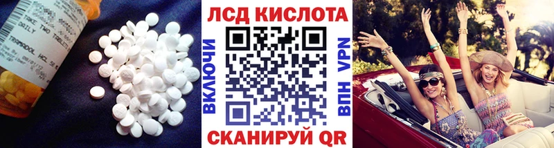 Купить  Холм  LSD-25 экстази кислота 
