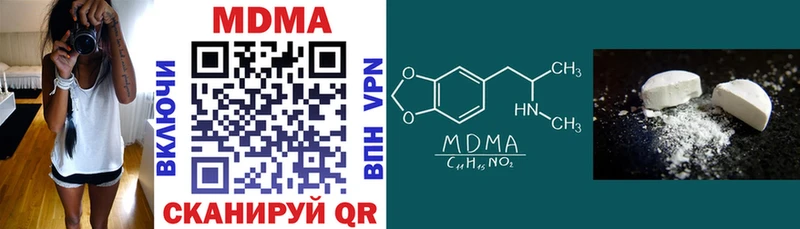 Купить  Холм  МДМА кристаллы 