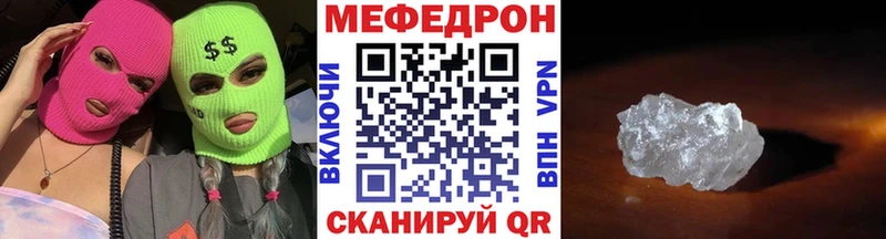 Меф кристаллы  Купить закладки  Холм 