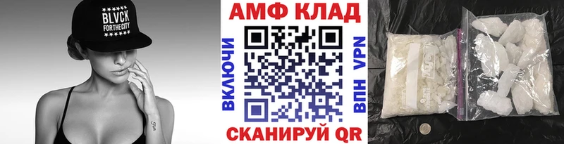 Метамфетамин витя  Купить  Холм 