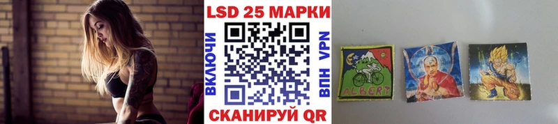 Марки NBOMe 1,8мг Холм